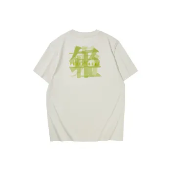 HLA Power Young Series T Shirt Men's Beige Apricot Pattern