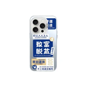 Kona Chun Phone Cases