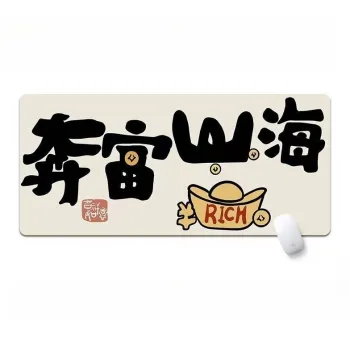 Vobafe Creative Individual Office Games Durable Dormitory Chinese Fashion Trend Style Mouse Pads