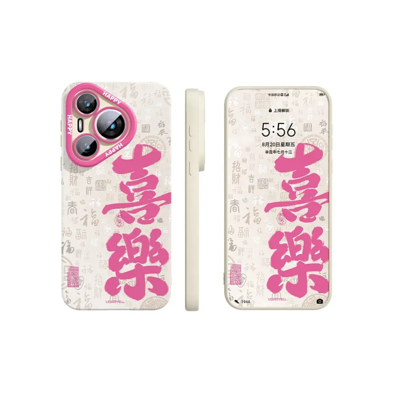WOYE Phone Cases-0
