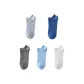 5 Pack (Blue Gray+Denim Blue+Dark Gray+Sky Blue+White)