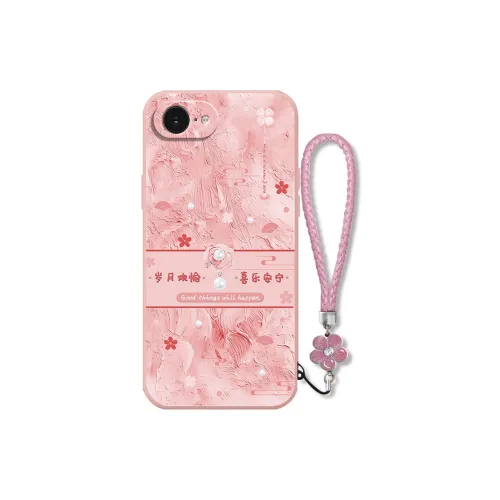 Wei Xin Headphone Cases