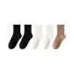 2 Black+2 Defatted White+Coffee