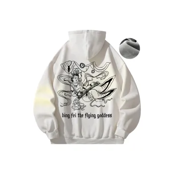 Ice flying Sweatshirts Unisex