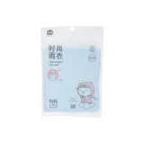 Disposable Fashion Raincoat *1 Pack