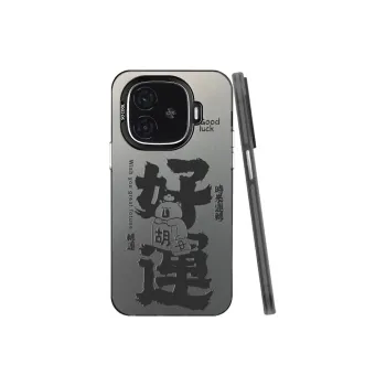 Baochengbao Phone Cases