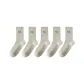 5 Pack (Light Gray 5)