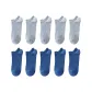 10 Pack (Blue Gray 5+Denim Blue 2)