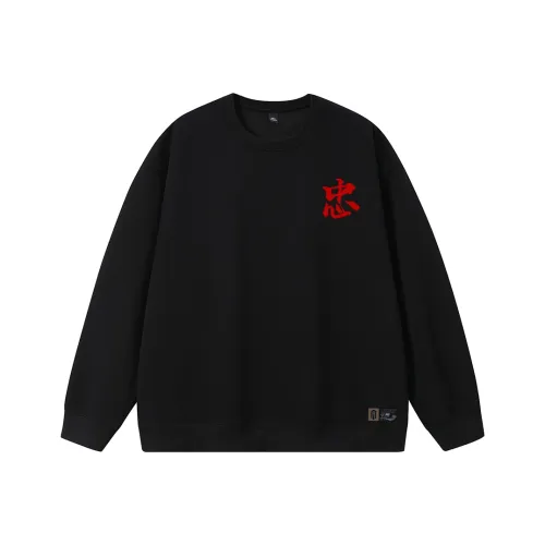 AI3 Iverson China Series Sweatshirt Unisex