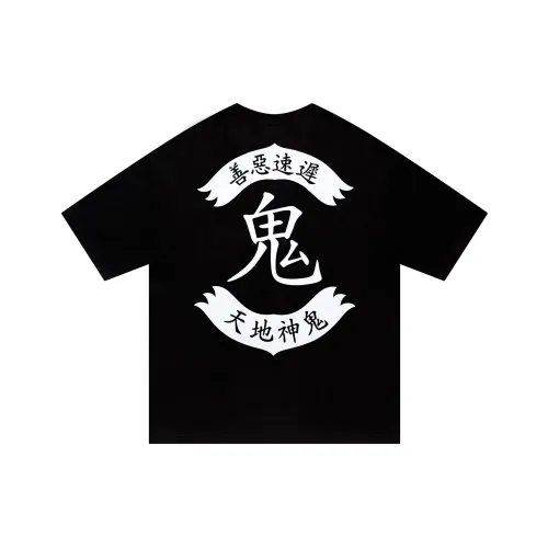 SSUR 블랙 남녀공용 티셔츠