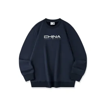 QIAODAN Sweatshirt Men's Nova Blue