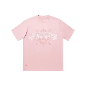 LiNing T Shirt Unisex Mist Pink