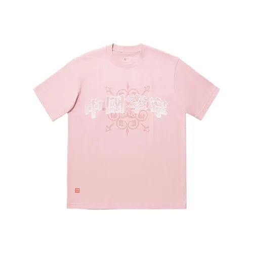 LiNing T Shirts Unisex Mist Blue