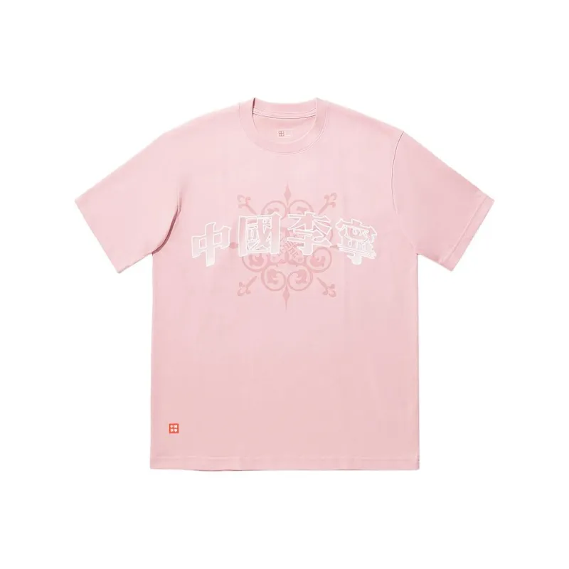 LiNing T Shirt Unisex Mist Pink-0