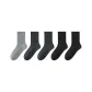 5-Pack Gift Box Set (Medium Gray+2 Dark Gray+2 Black)
