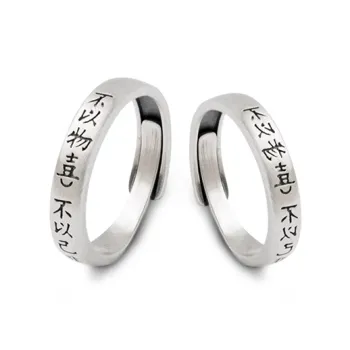 LuluCanaan Rings Unisex