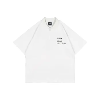 XINYINSU x SHISHANGZUIQIANG LIANMINGKUAN Polo Shirt Unisex