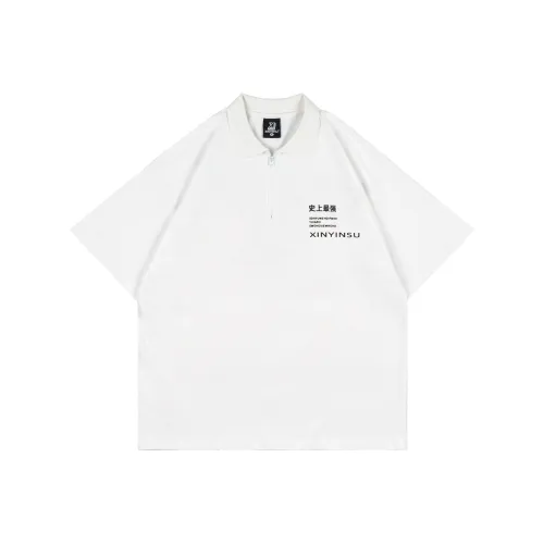 XINYINSU x SHISHANGZUIQIANG LIANMINGKUAN Polo Shirt Unisex