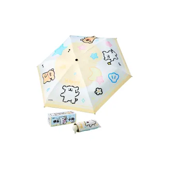 YANCANG Umbrellas