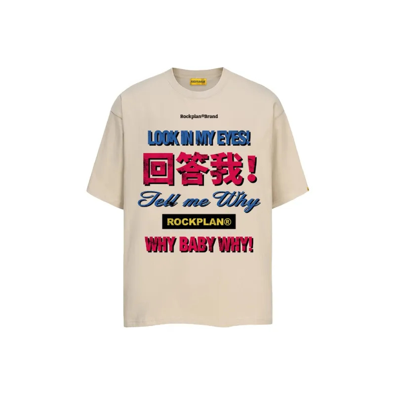 ROCK PLAN T Shirts Unisex-8