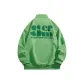 Pea Green (Thickened)