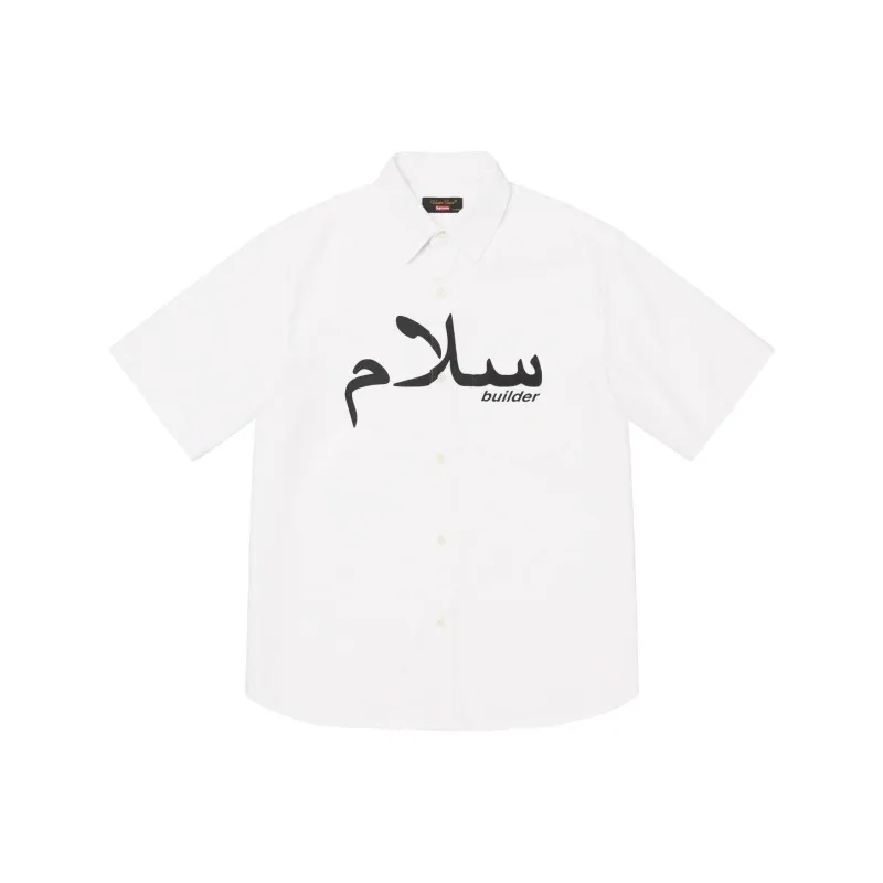 Supreme Undercover S/S Flannel Shirt-6