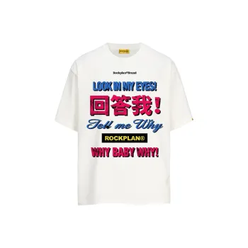 ROCK PLAN T Shirts Unisex