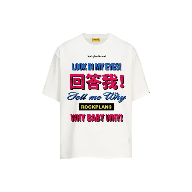 ROCK PLAN T Shirts Unisex-0