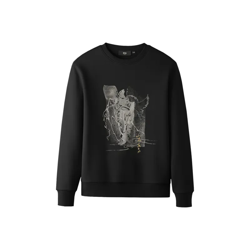HLA The Mountain Is Not In The High Series Sweatshirt Unisex-0