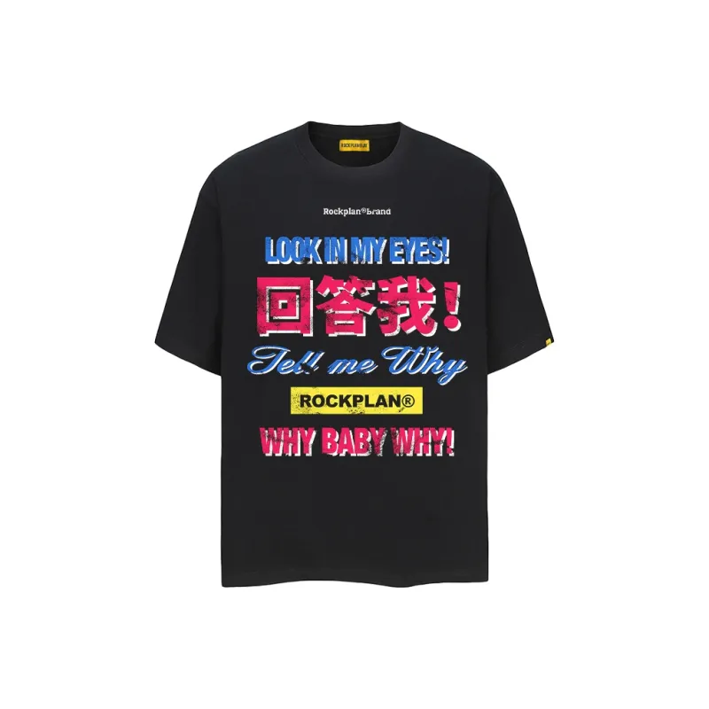 ROCK PLAN T Shirts Unisex-4