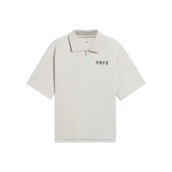 LiNing Polo Shirts Unisex Light Gray