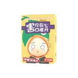 [54 Pcs]Enhanced Edition