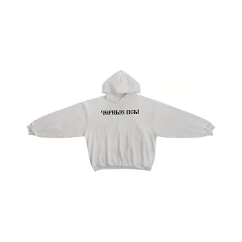 YEEZY Gosha Black Dogs Hoodie