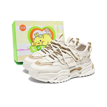Budding Bear Anti-Slip Wear-Resistant Breathable Height Increasing Low-Top Chunky Sneakers Men's Box