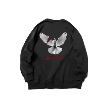 MIRACLE KILL Sweatshirts Unisex