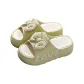 [6.5CM Platform LOVE]-Light Green