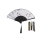 Black White (Fans[Includes Fan Sleeve+Fan Box])