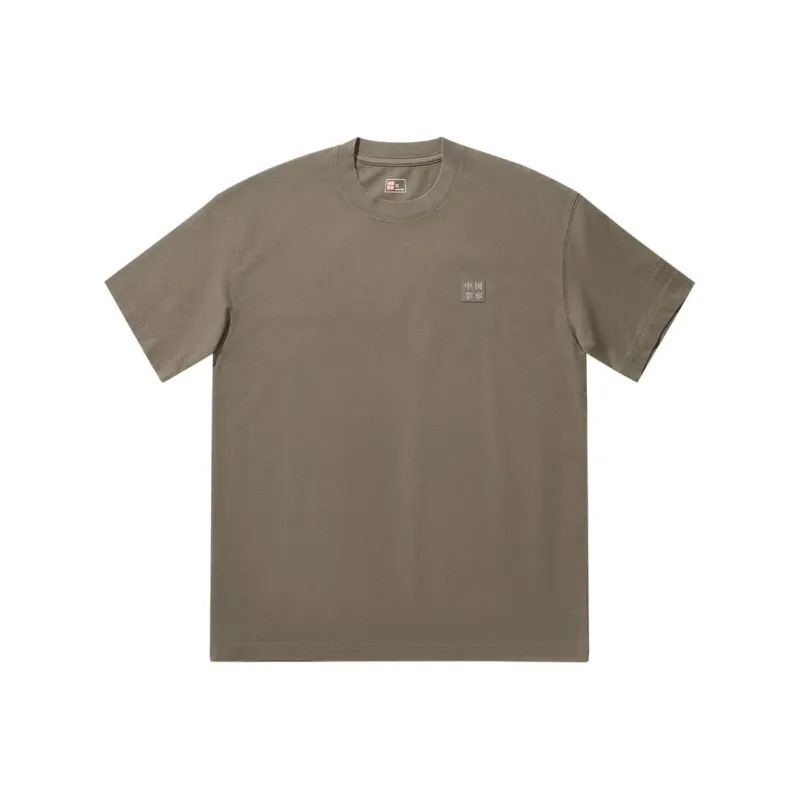 LiNing T Shirt Unisex Chocolate Brown-0