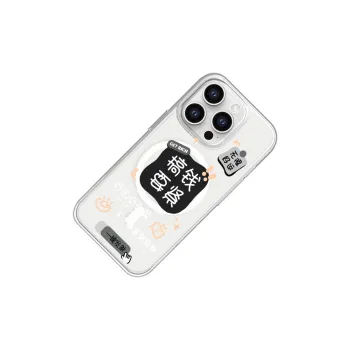 SSCP Phone Cases