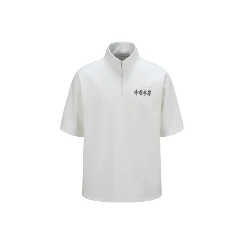 LiNing China Li Ning Dadiwuhen Series Polo Shirts Men White
