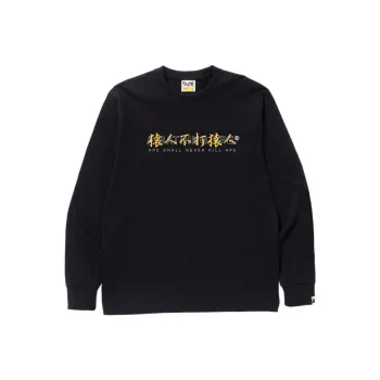 A BATHING APE Kanji Logo Asnka L/S Tee