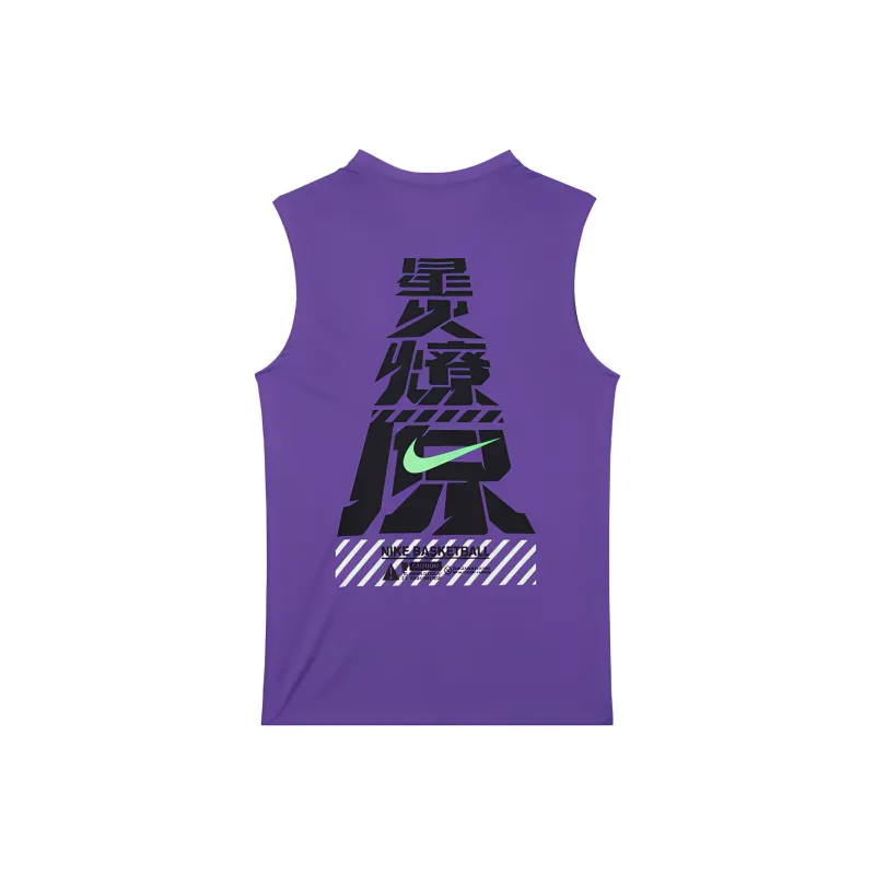 Nike Basketball Jerseys Men Soulful Purple-1