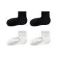 [4 Pack 10A Antibacterial, Natural Ramie]2 Pack Black+2 Pack White