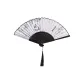 Black White (Naked Fan)