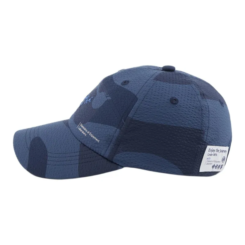 LiNing x ANB Polyester, Cotton Baseball Caps Unisex Camouflage Blue-1