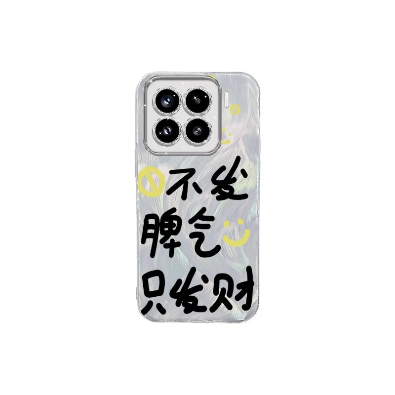 TUNAMEI Phone Cases-3