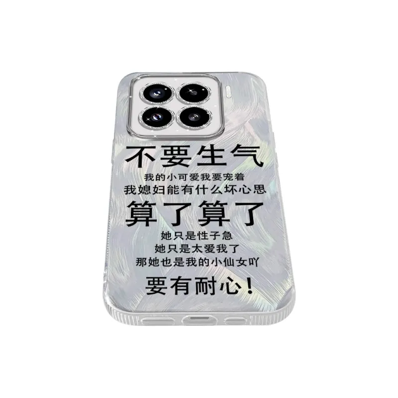 TUNAMEI Phone Cases-11
