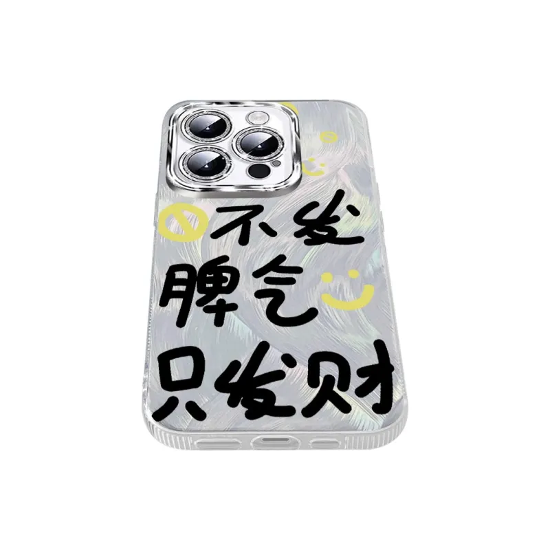 TUNAMEI Phone Cases-5