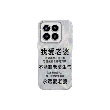 TUNAMEI Phone Cases