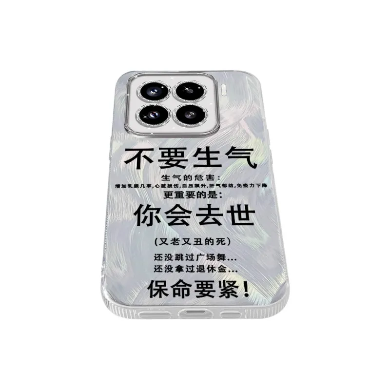 TUNAMEI Phone Cases-14